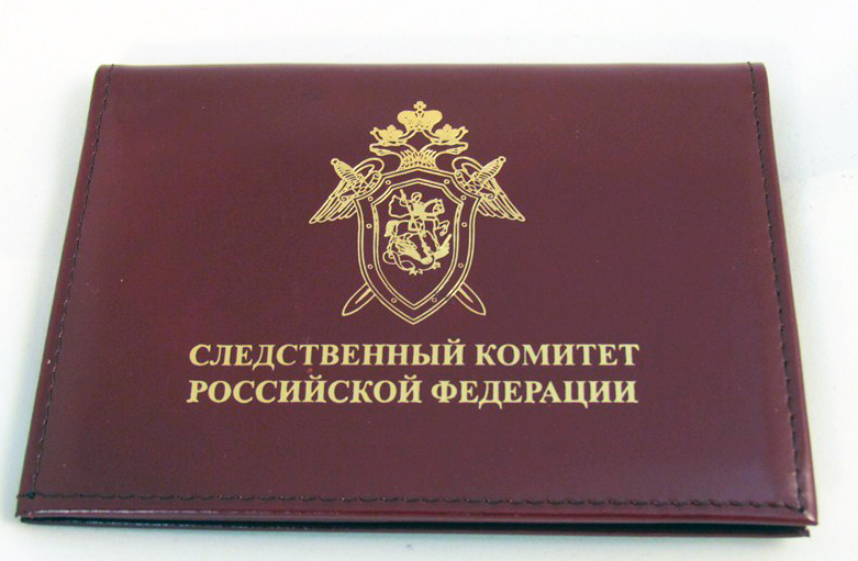 Обложка для авто документов Следственный комитет РФ