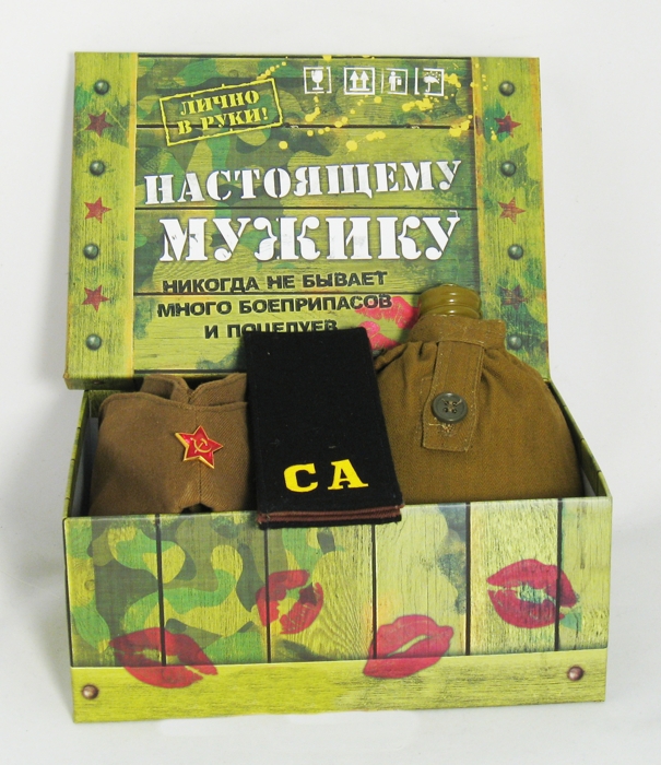 Подарочный набор "Настоящему мужику" (Советская армия)