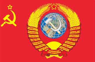 Флаг СССР "Пролетарии соединяйтесь"