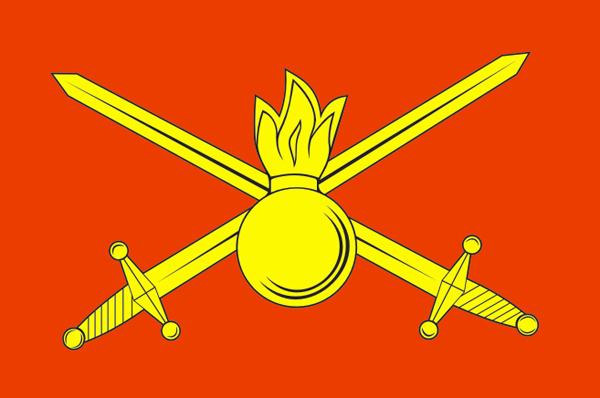 Флаг Сухопутные Войска (90х135 см)