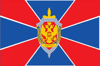 Флаг "ФСБ"