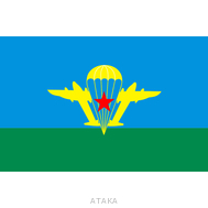 Флаг ВДВ (90х135 см)