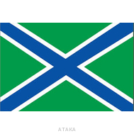 Флаг Морчасть погранвойск 90х135