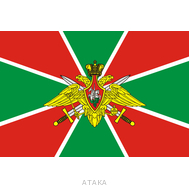 Флаг ПВ (15х22 см)