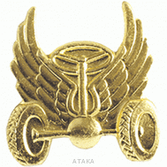Эмблема петличная Автомобильные войска (повседневная нового образца)