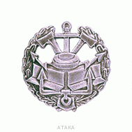 Эмблема петличная Инженерные войска (полевая)
