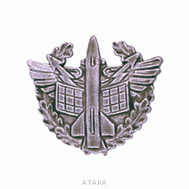 Эмблема петличная ПВО (полевая)