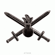 Эмблема петличная Сухопутные войска (полевая нового образца)