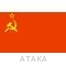 Флаг СССР (90х145 см)
